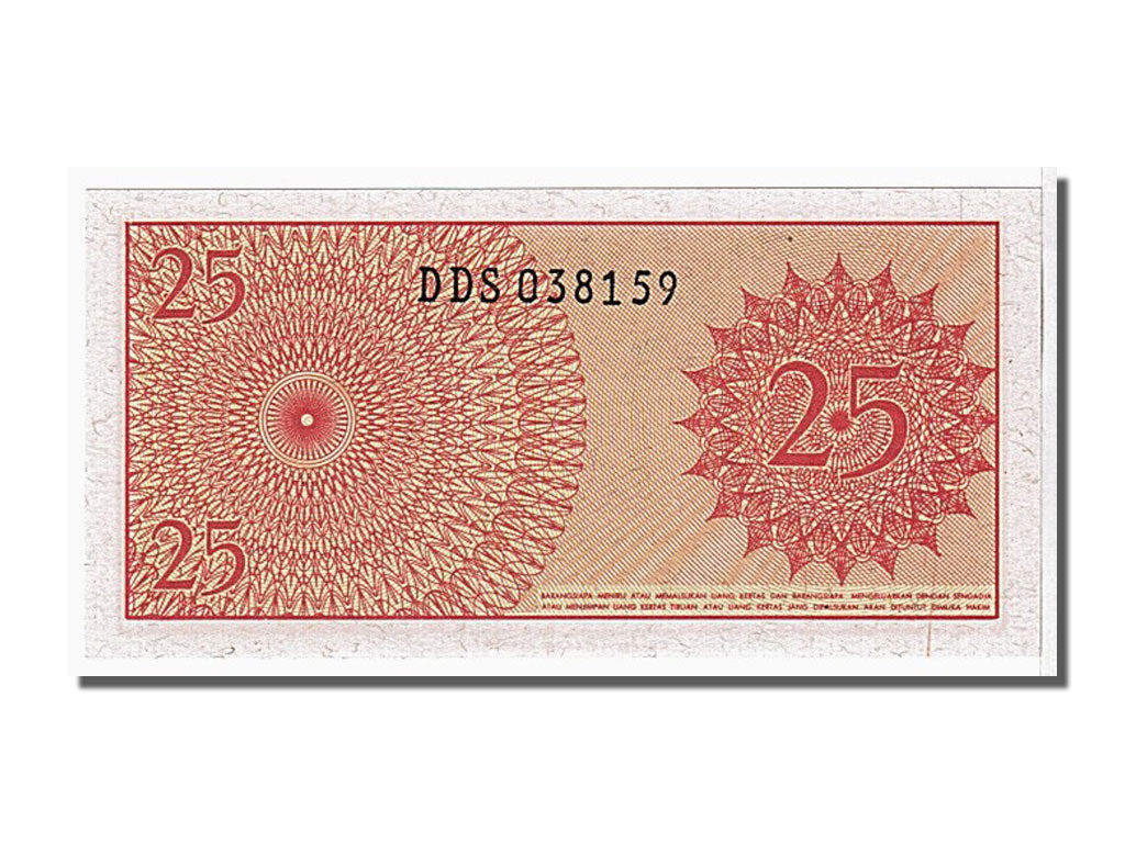 Banknote, Indonesia, 25 Sen, 1964, KM:93a, UNC(65-70)