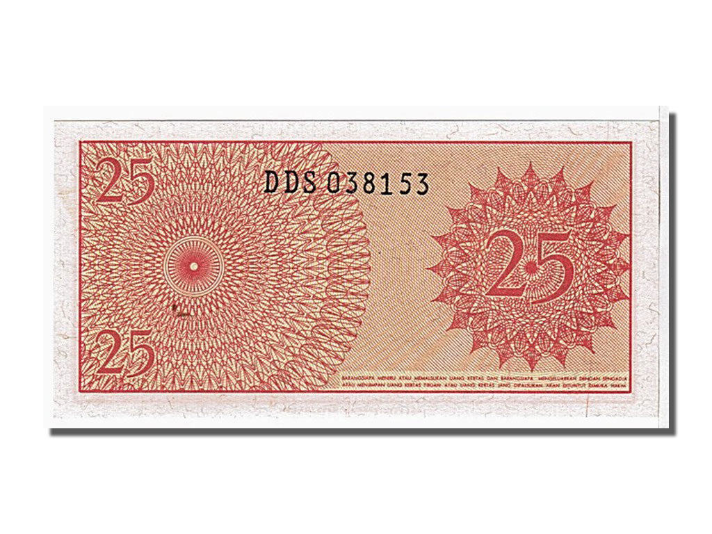 Banknote, Indonesia, 25 Sen, 1964, KM:93a, UNC(65-70)