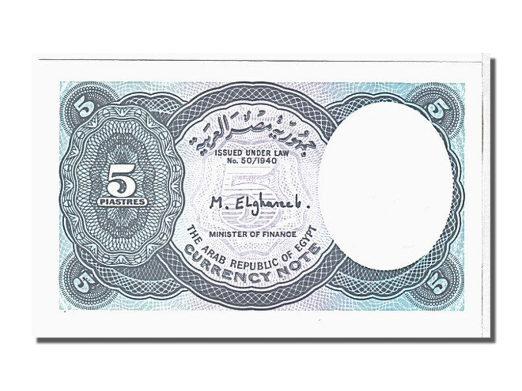 Banknot, Egipt, 5 Piastres, 1998, UNC(65-70)