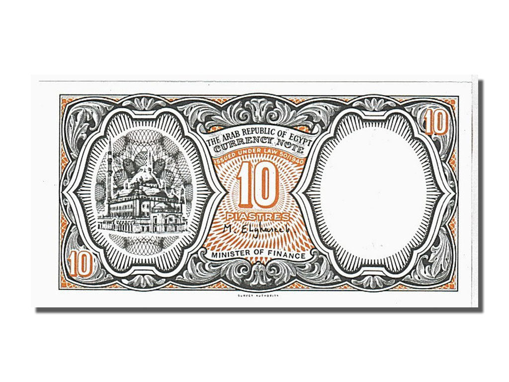 Banknote, Egypt, 10 Piastres, 1997, KM:187, UNC(65-70)