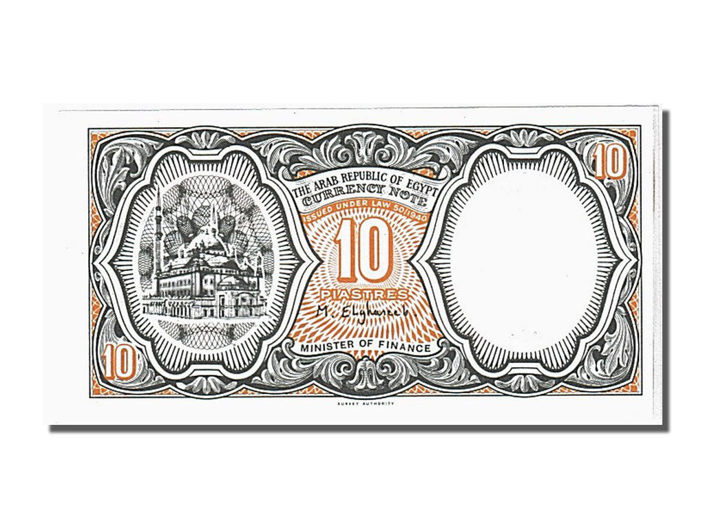 Banknote, Egypt, 10 Piastres, 1997, KM:187, UNC(65-70)