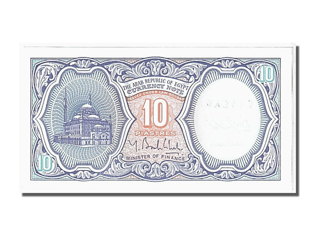 Banknote, Egypt, 10 Piastres, 1998, UNC(65-70)