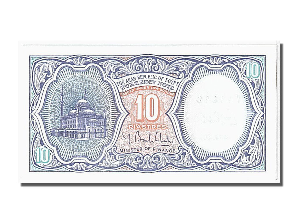 Banknot, Egipt, 10 Piastres, 1998, UNC(65-70)