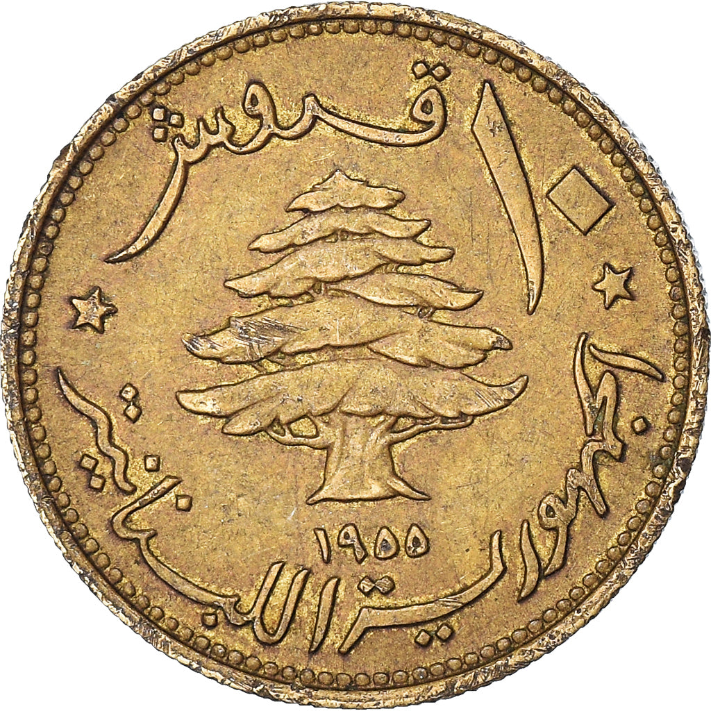 Moneda, Líbano, 10 Piastres, 1955