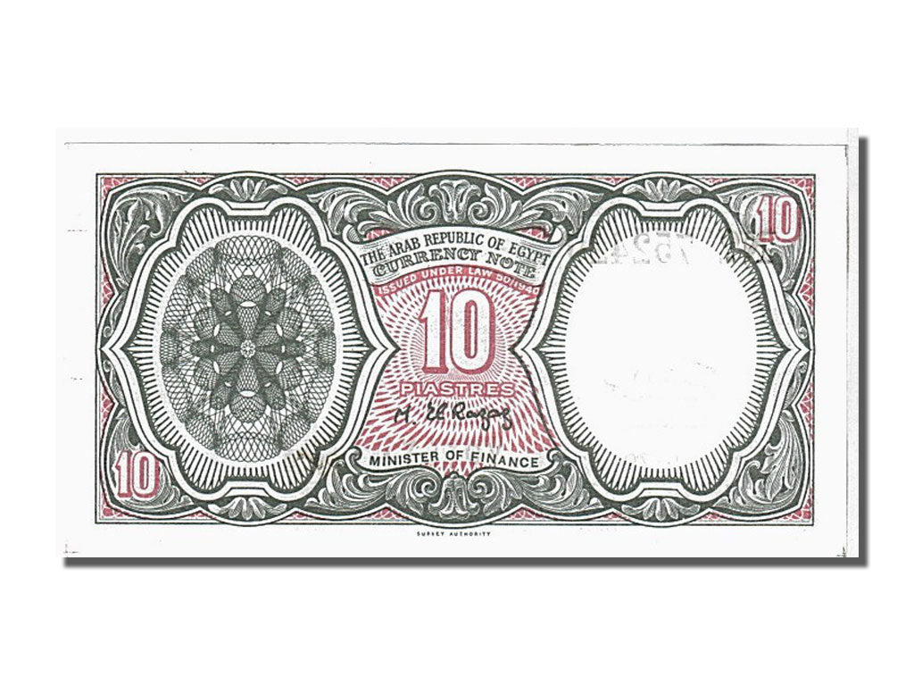 Banconote, Egitto, 10 Piastres, 1971, KM:184b, FDS