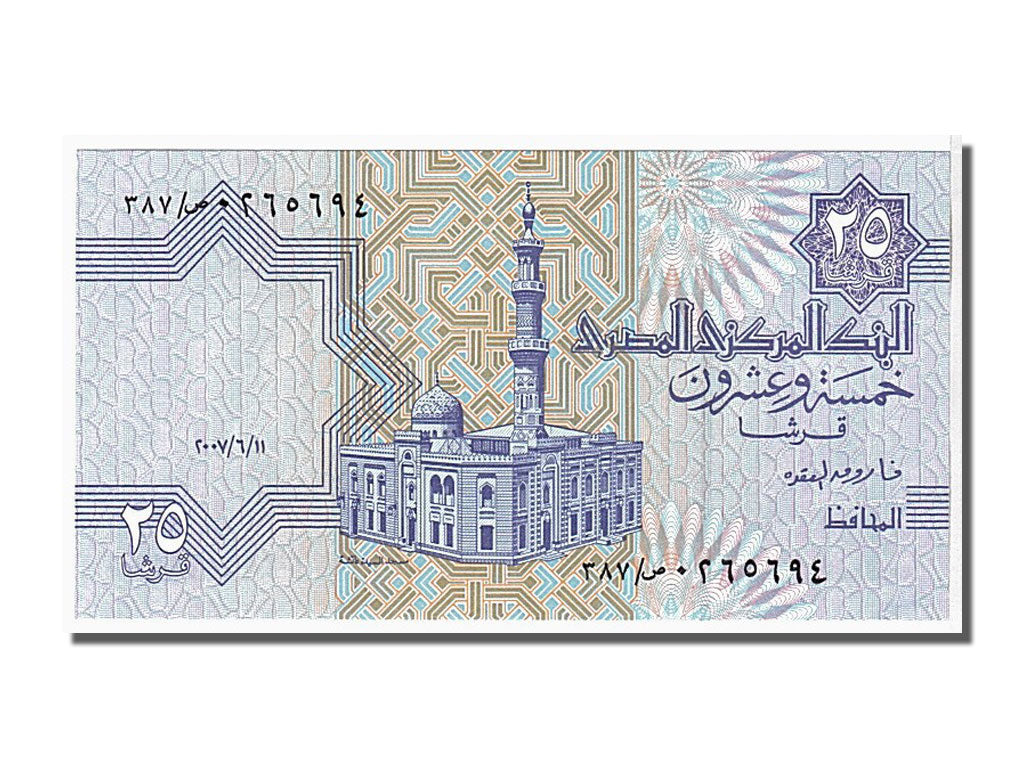 Banknote, Egypt, 25 Piastres, 2005, 2005-10-31, KM:57f, UNC(65-70)