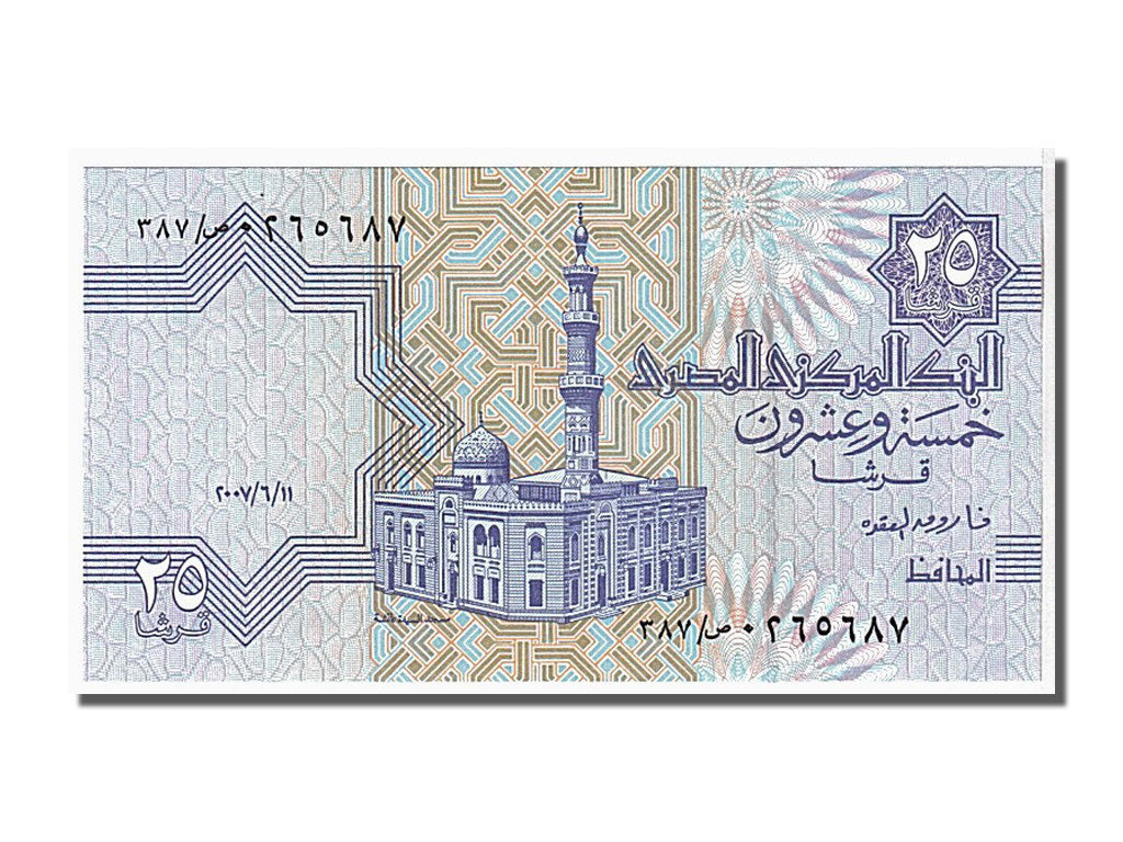 Billete, 25 Piastres, 2005, Egipto, UNC