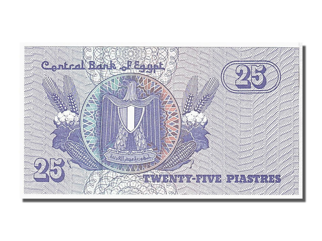 Billete, 25 Piastres, 2005, Egipto, UNC