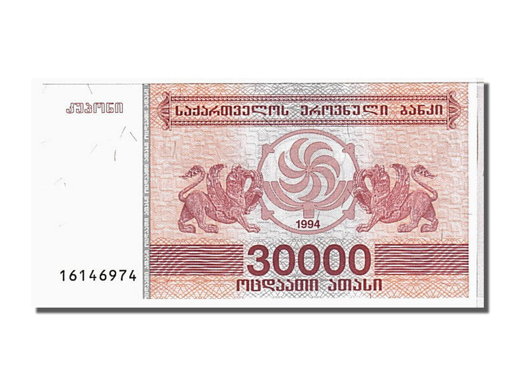 Banknote, Georgia, 30,000 (Laris), 1994, KM:47, UNC(65-70)