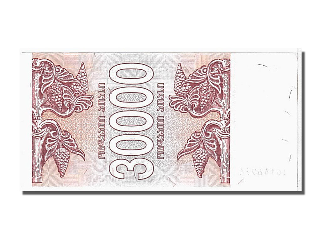 Banknote, Georgia, 30,000 (Laris), 1994, KM:47, UNC(65-70)