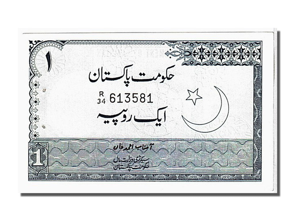 Banknot, Pakistan, 1 Rupee, 1975, KM:24a, UNC(63)