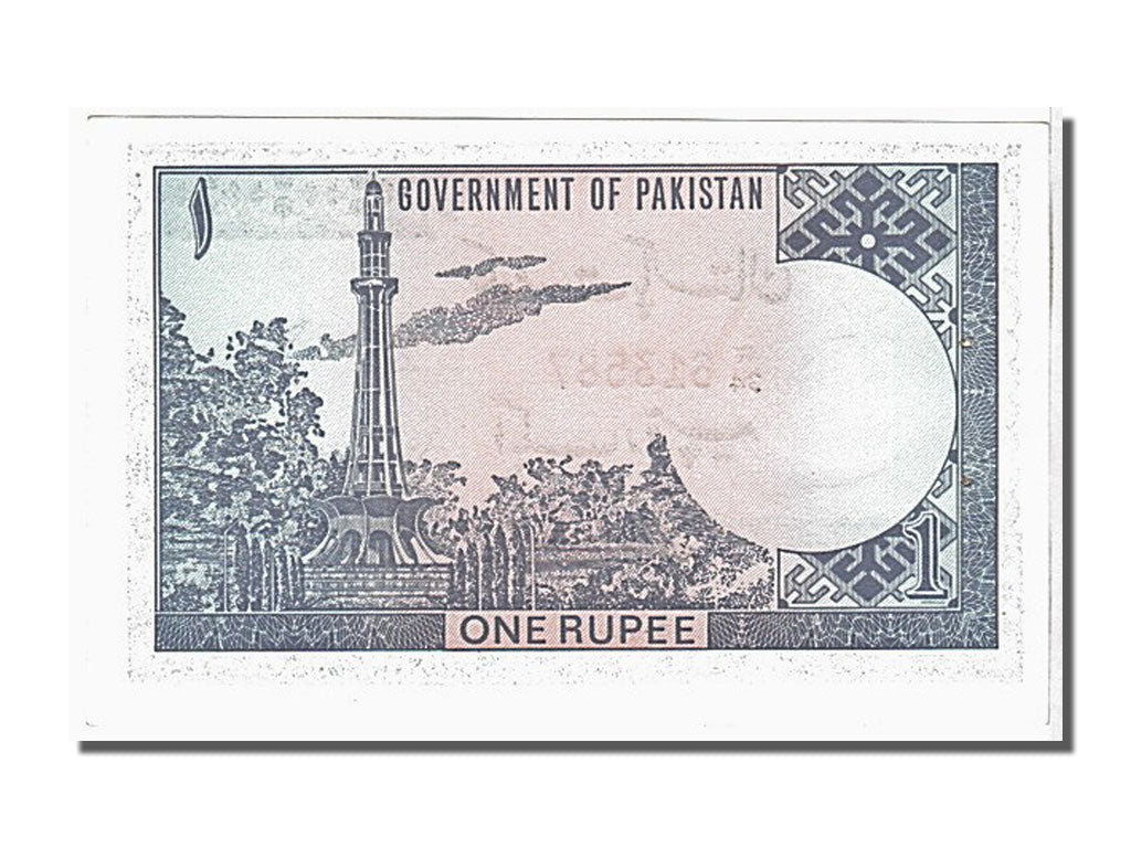 Billet, Pakistan, 1 Rupee, 1975, SPL