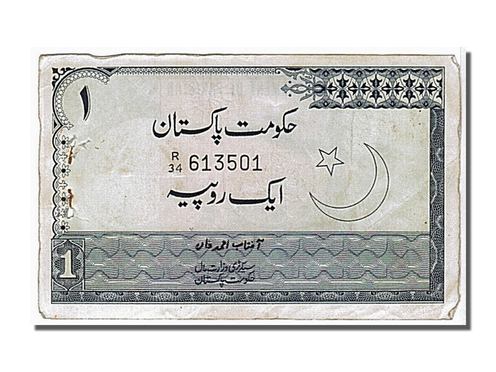 Banknote, Pakistan, 1 Rupee, 1975, KM:24a, EF(40-45)