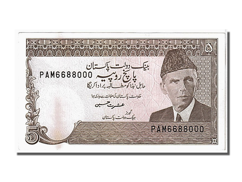 Banconote, Pakistan, 5 Rupees, 1976, KM:28, SPL