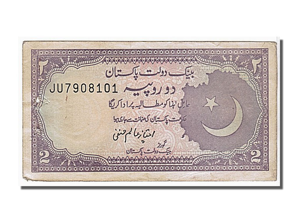 Banknot, Pakistan, 2 Rupees, 1985, KM:37, EF(40-45)