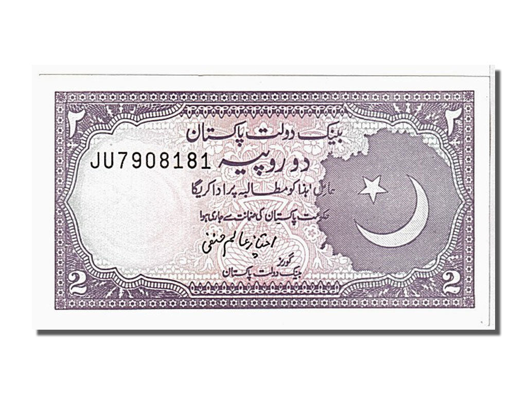 Banknote, Pakistan, 2 Rupees, 1985, KM:37, UNC(65-70)