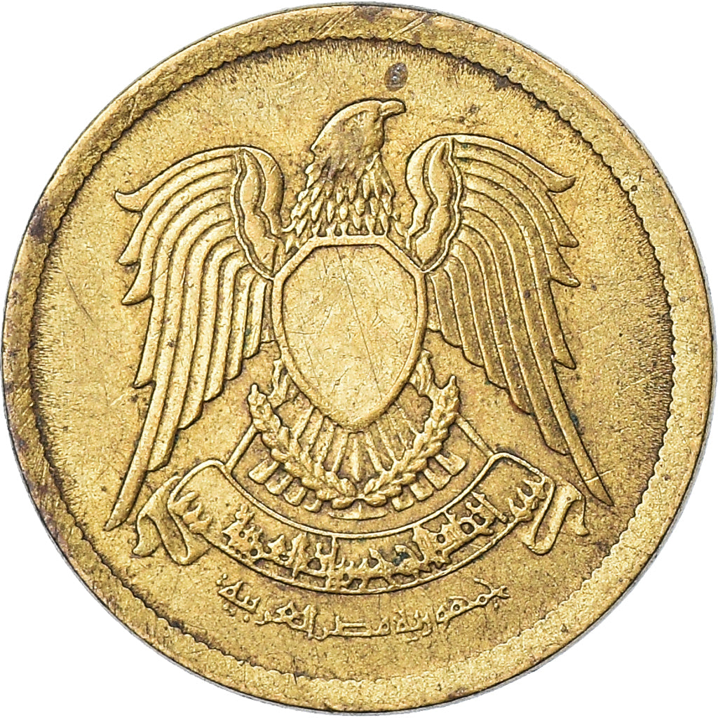 Münze, Ägypten, 5 Milliemes, 1973