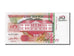 Banknote, Suriname, 10 Gulden, 1996, 1996-12-01, KM:137b, UNC(65-70)