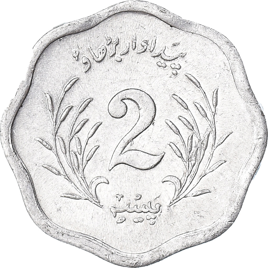Moneda, Pakistán, 2 Paisa, 1974