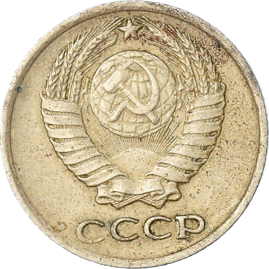 Monnaie, Russie, 10 Kopeks, 1975