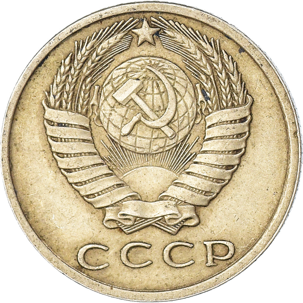 Rússia, 15 Kopeks, 1961