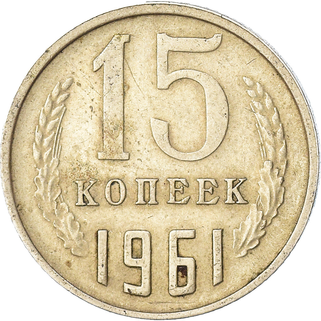 Rússia, 15 Kopeks, 1961