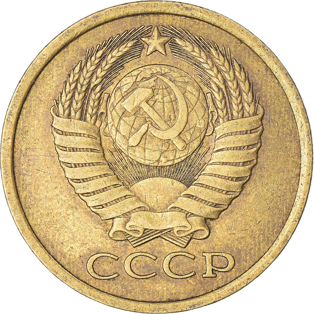 Moneta, Russia, 5 Kopeks, 1978