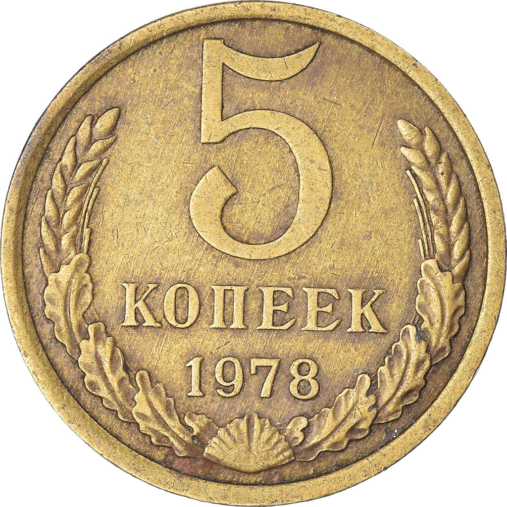 Moneta, Russia, 5 Kopeks, 1978
