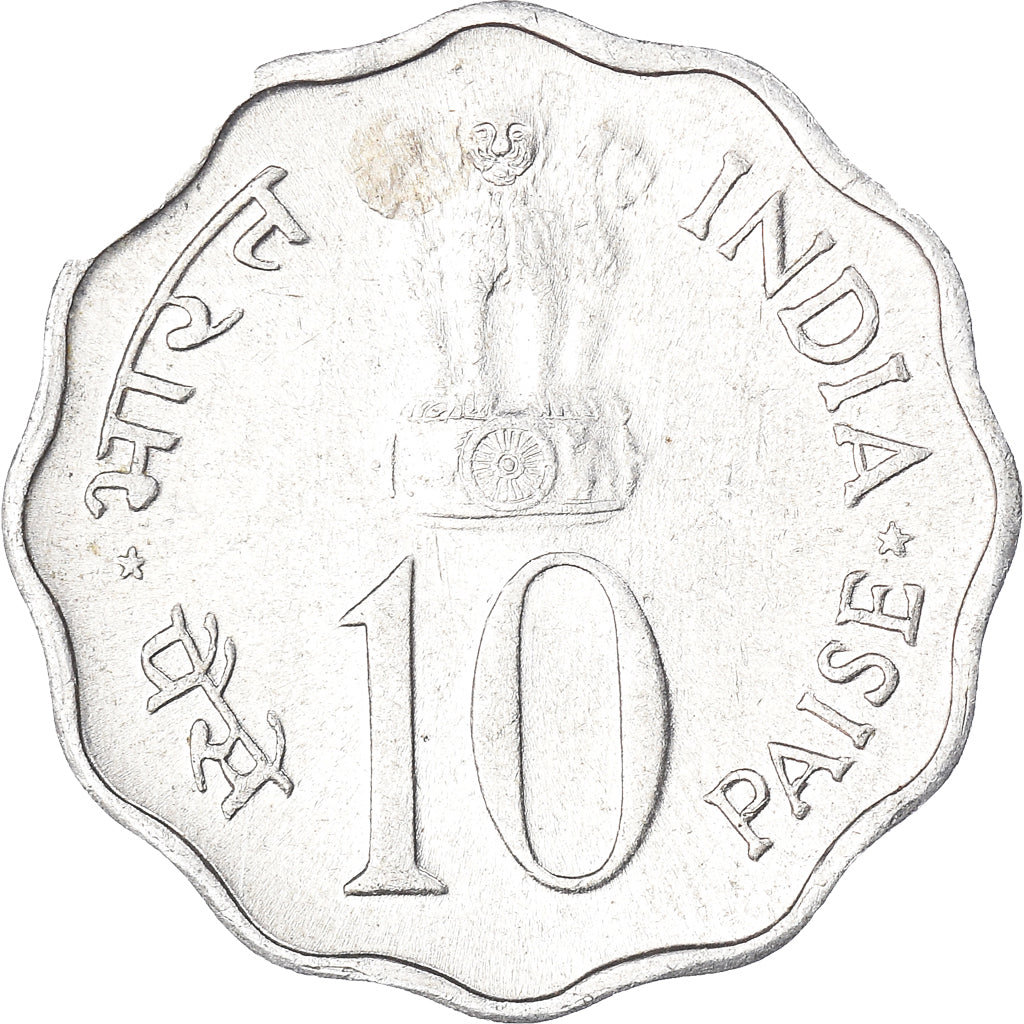 Coin, INDIA-REPUBLIC, 10 Paise, 1975