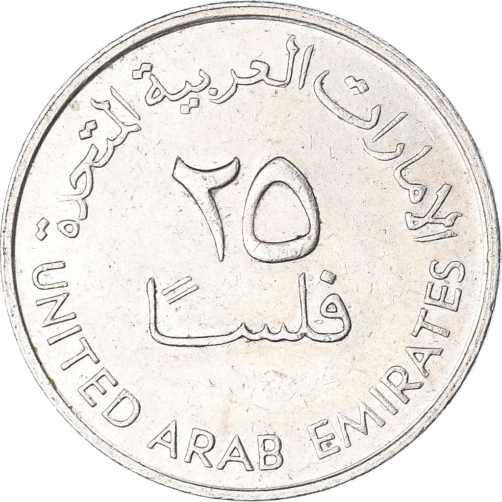 Moneta, Emirati Arabi Uniti, 25 Fils, 1982