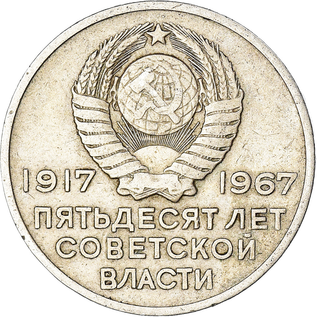 Moneta, Russia, 20 Kopeks, 1967