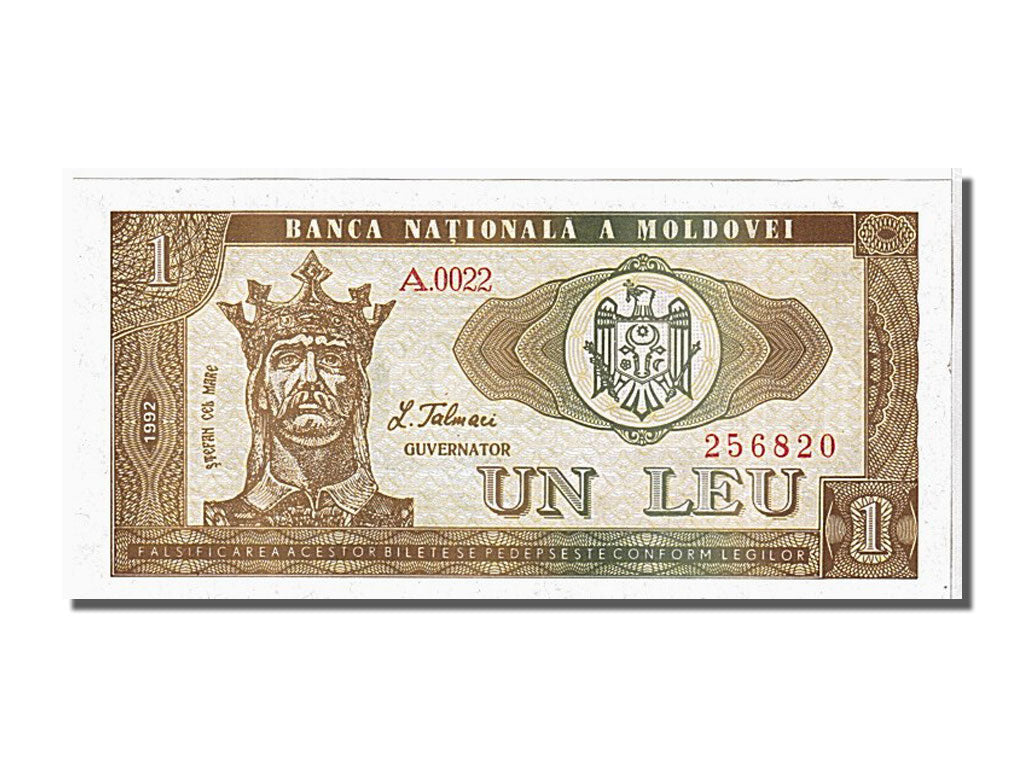 Banknote, Moldova, 1 Leu, 1992, KM:5, UNC(65-70)