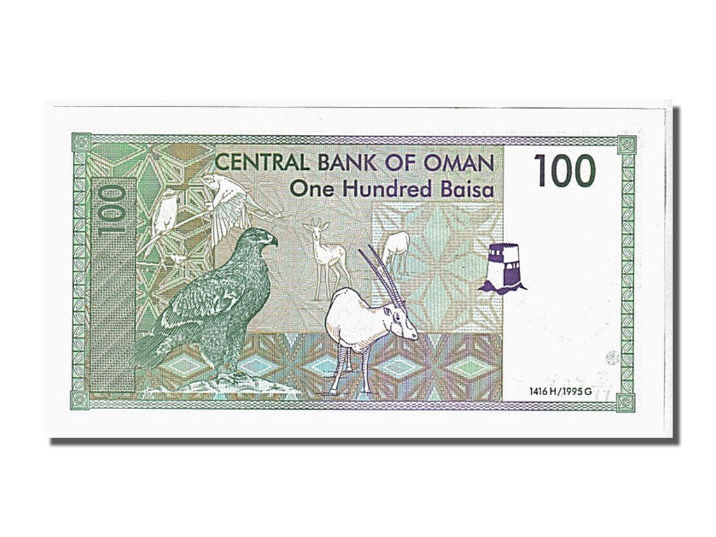 Banknote, Oman, 100 Baisa, 1995, KM:31, UNC(65-70)