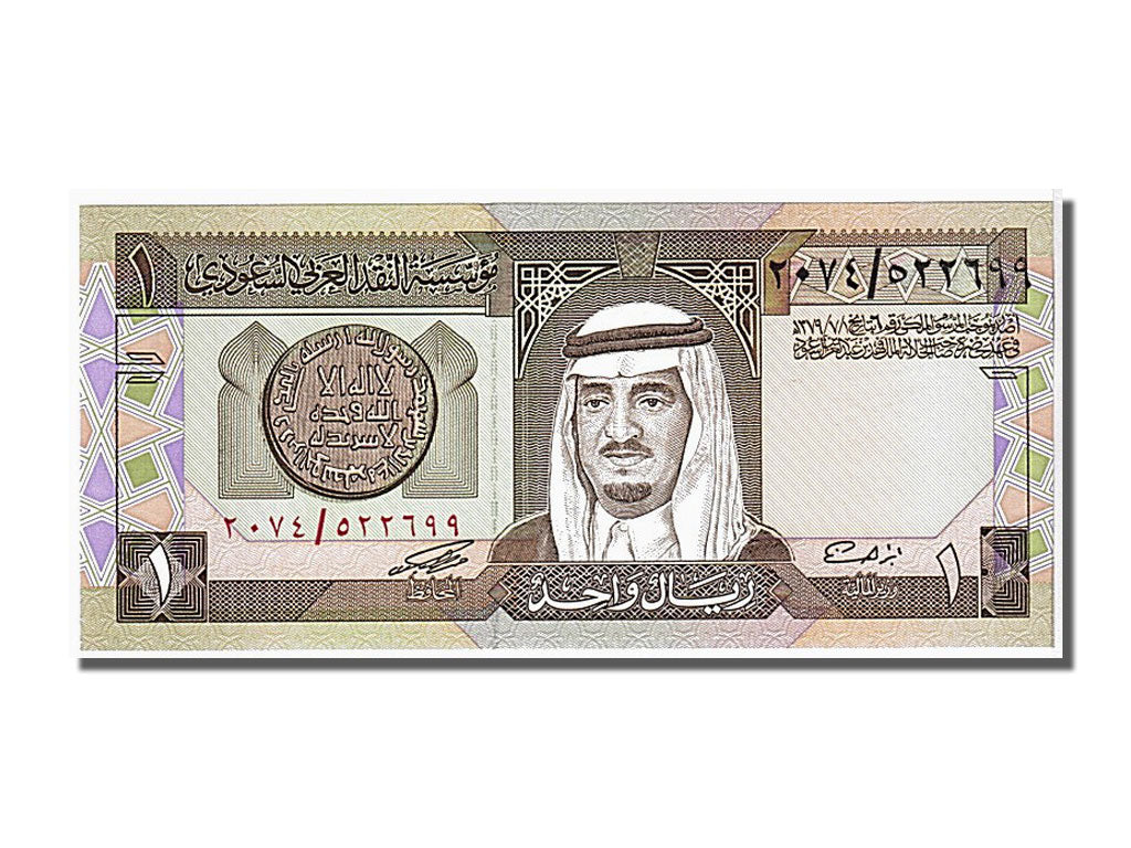 Banknote, Saudi Arabia, 1 Riyal, 1984, KM:21d, UNC(65-70)