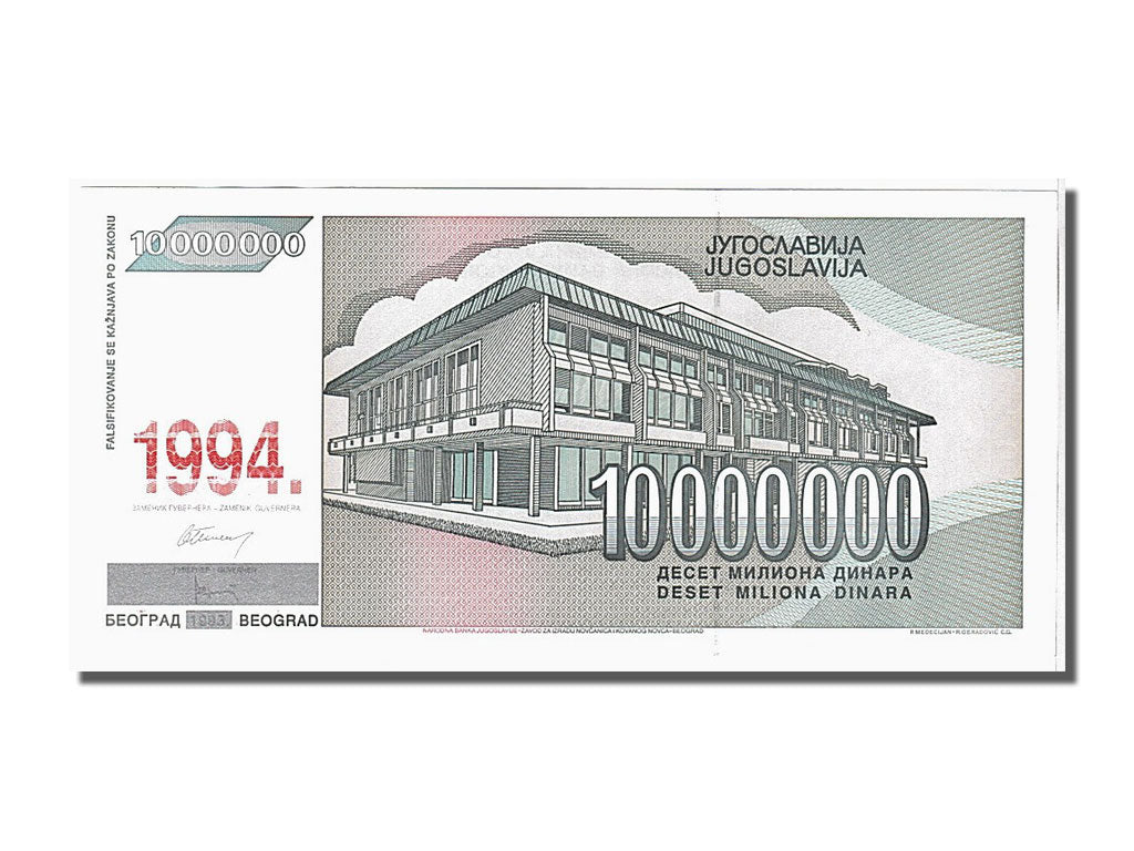 Banknote, Yugoslavia, 10,000,000 Dinara, 1994, KM:144a, UNC(65-70)