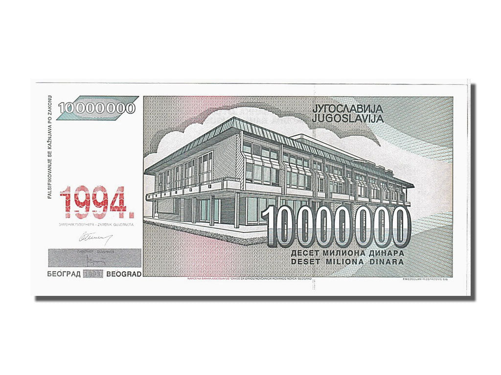 Banknote, Yugoslavia, 10,000,000 Dinara, 1994, UNC(65-70)