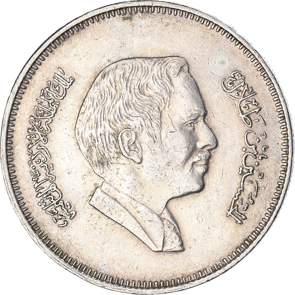 Moneta, Jordania, 50 Fils, 1/2 Dirham, 1981