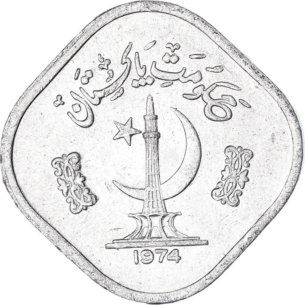 Moneda, Pakistán, 5 Paisa, 1974