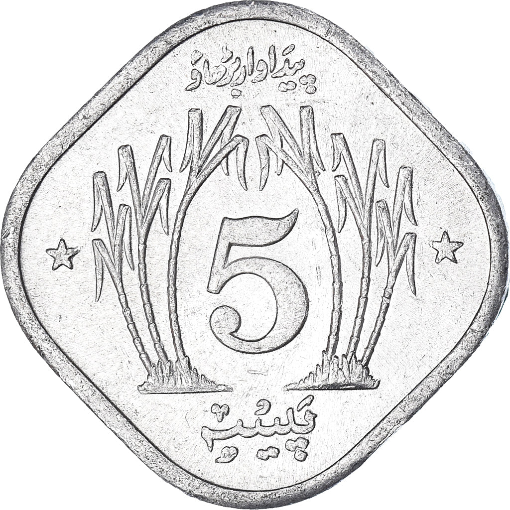 Moneda, Pakistán, 5 Paisa, 1974