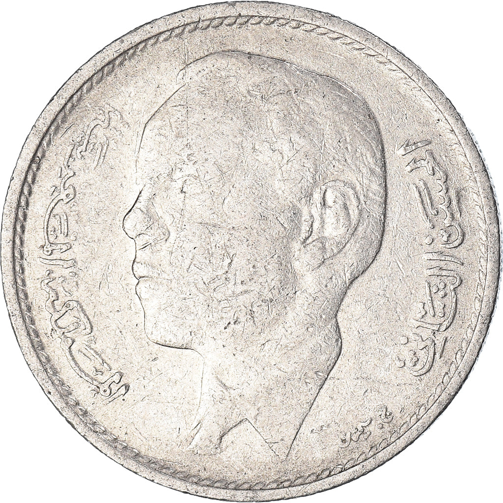 Moneta, Marocco, Dirham, 1968