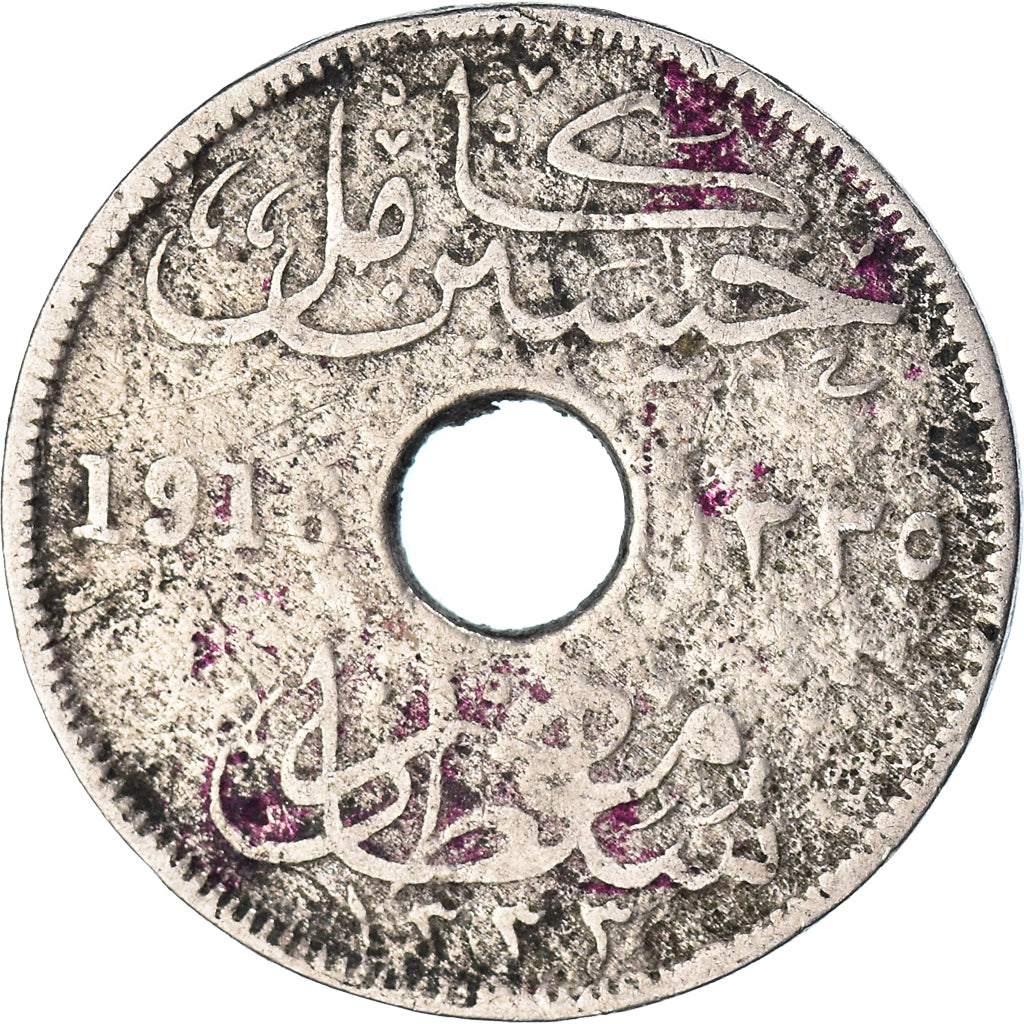 Monnaie, Égypte, 10 Milliemes, 1916