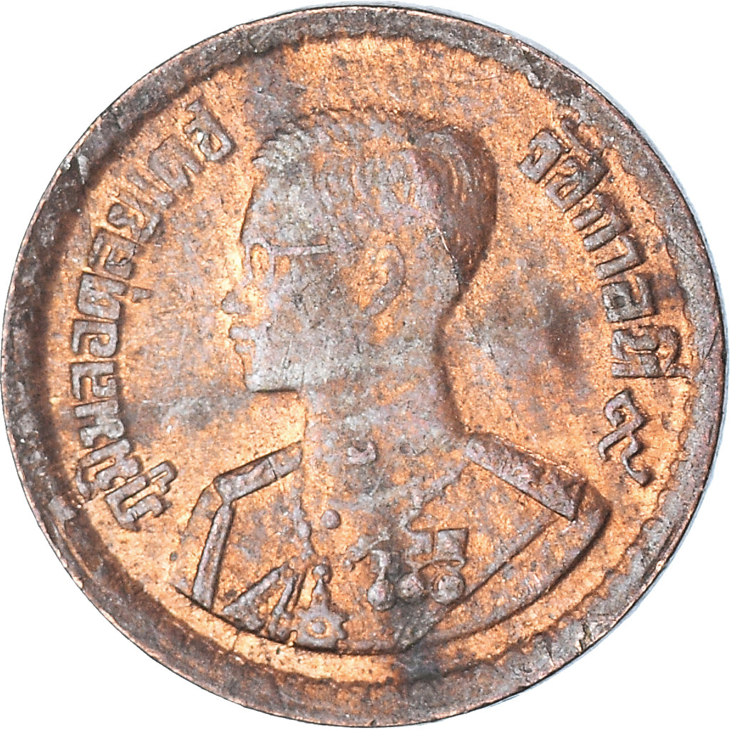 Münze, Thailand, 5 Satang