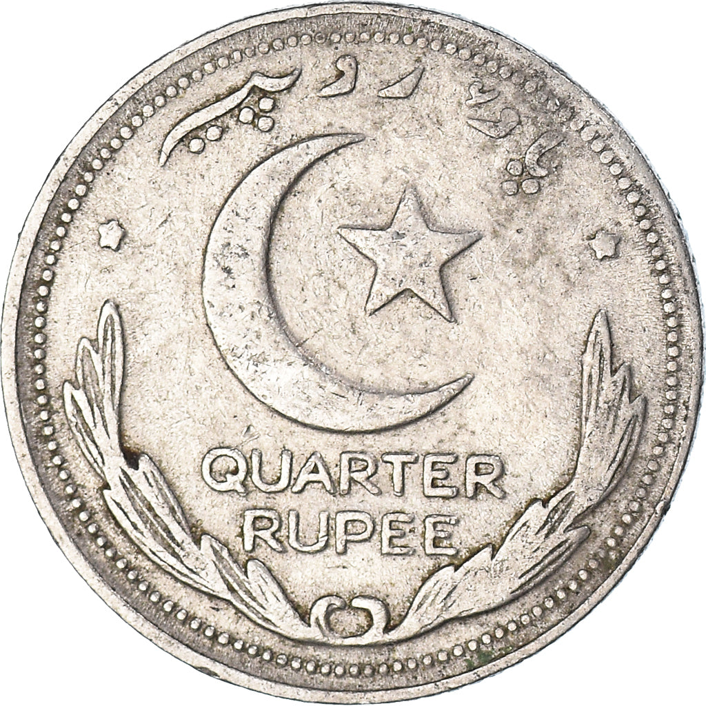 Coin, Pakistan, 1/4 Rupee, 1951