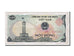 Banknote, Viet Nam, 1 D<ox>ng, 1985, UNC(65-70)