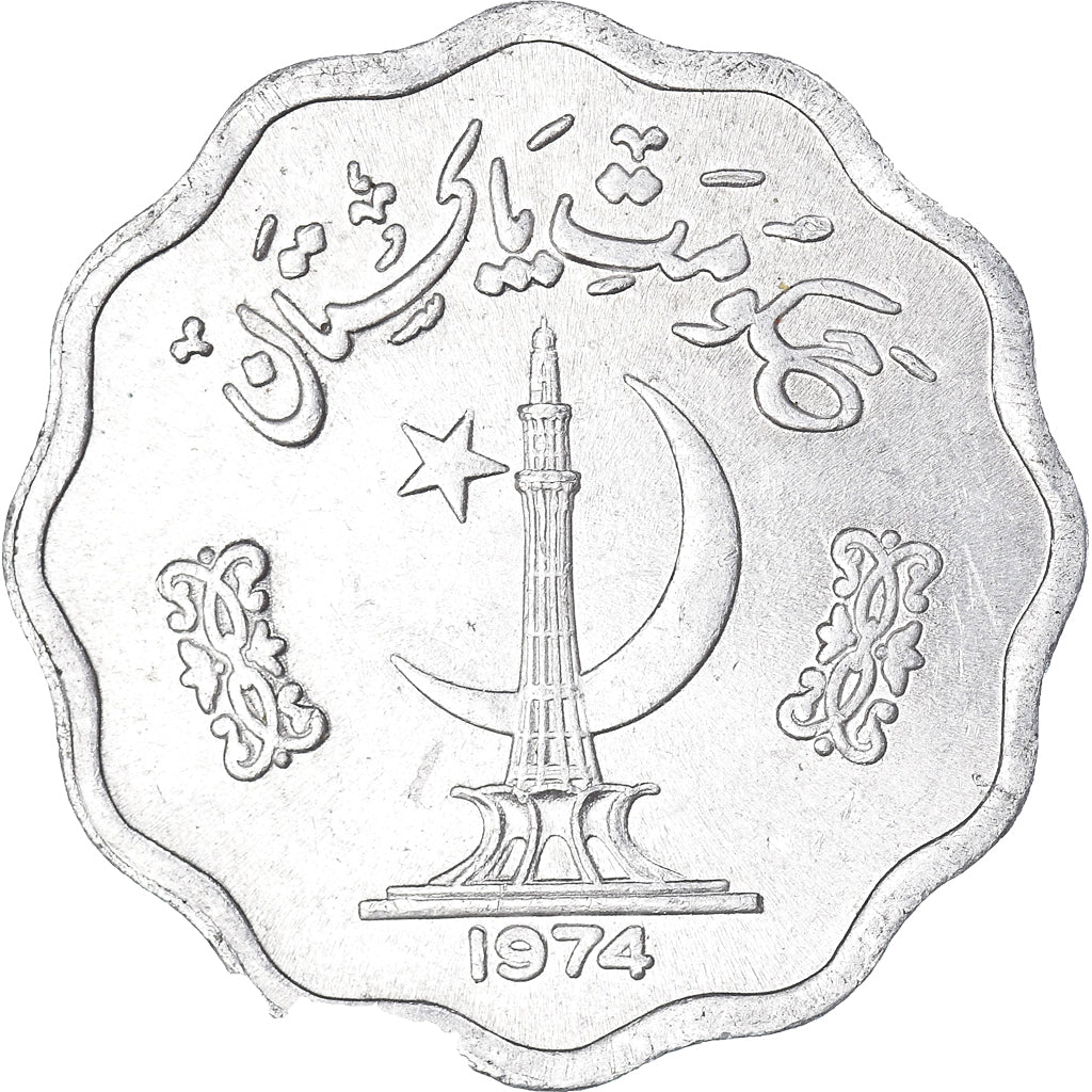 Moneda, Pakistán, 10 Paisa, 1974