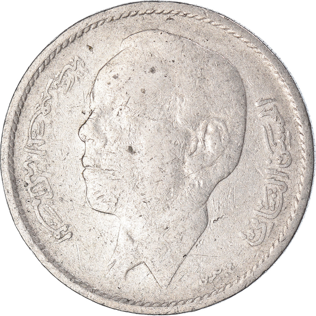 Monnaie, Maroc, Dirham, 1969