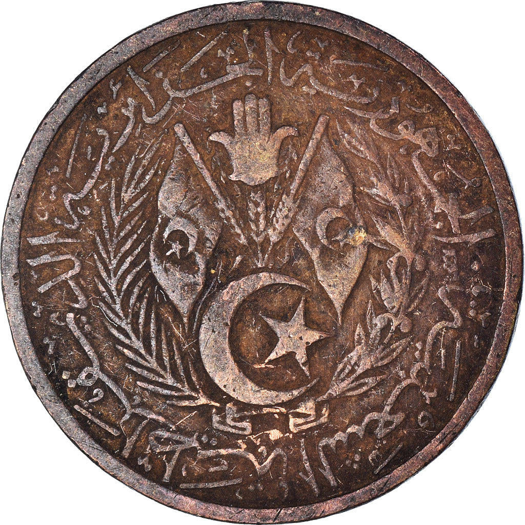Moneta, Algeria, 20 Centimes, 1964