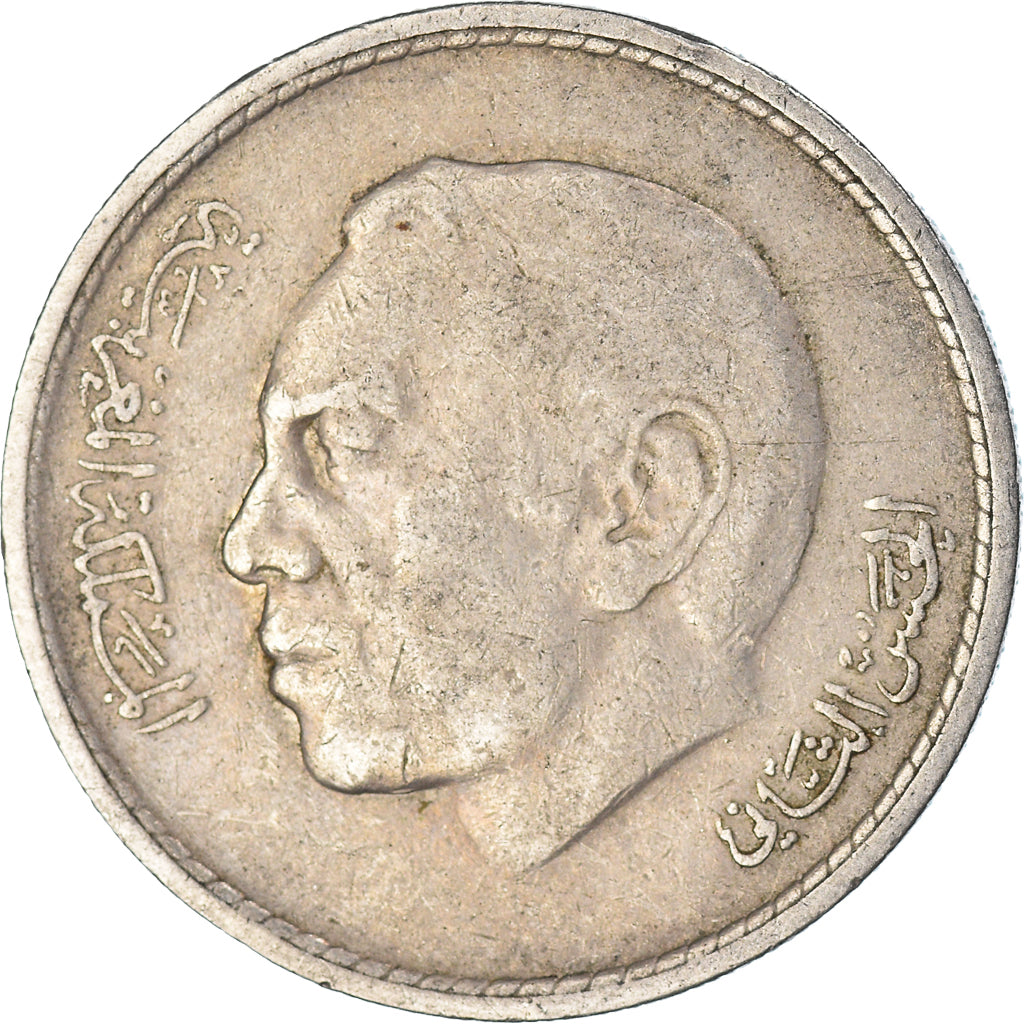 Monnaie, Maroc, Dirham, 1974