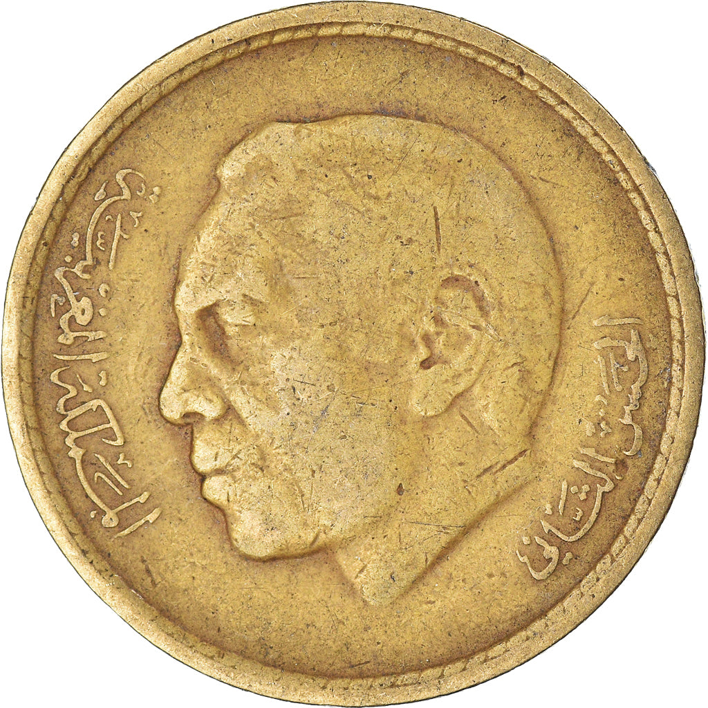 Monnaie, Maroc, 20 Santimat, 1974