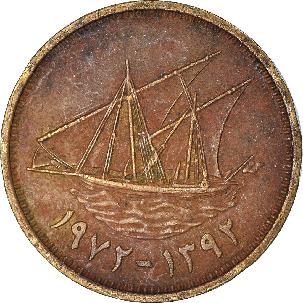 Moneta, Kuwait, 5 Fils, 1972